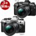 新品 ミラーレスカメラ OMシステム OM-5 MarkII レンズ 14-150mm