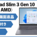 新品 ノートパソコン PC レノボ Lenovo IdeaPad Slim3 Gen10 Ryzen5 Windows11