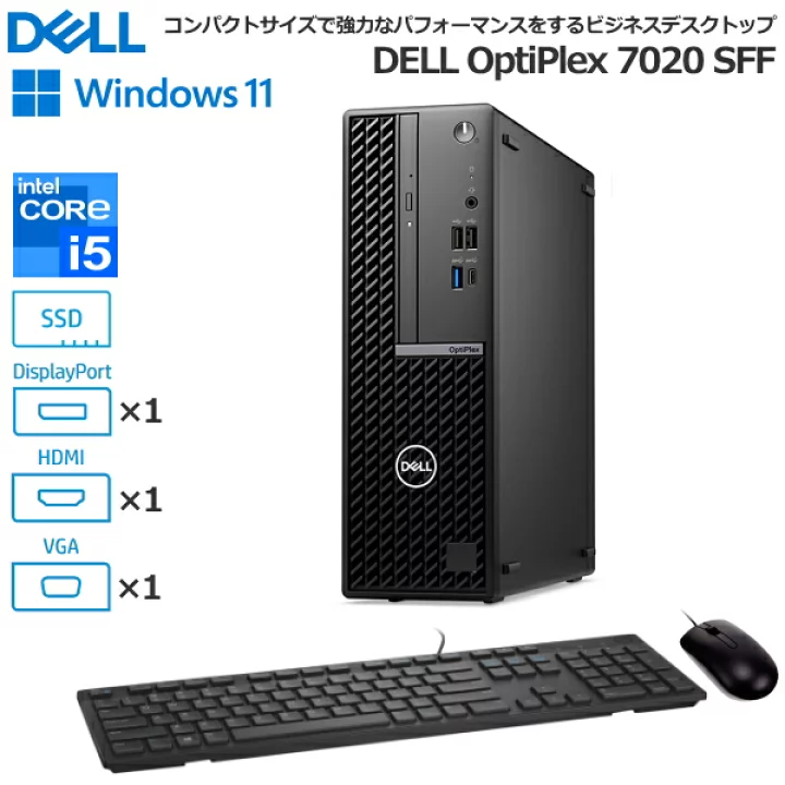 新品 デスクトップパソコン PC デル Dell OptiPlex 7020 SFF 12世代 Intel Core i5 Windows11