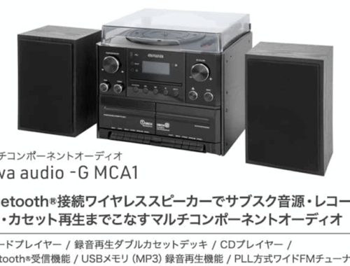 コンポ レコード CD カセット FMラジオ Bluetooth USB GAA4-MCA0001 aiwa アイワ
