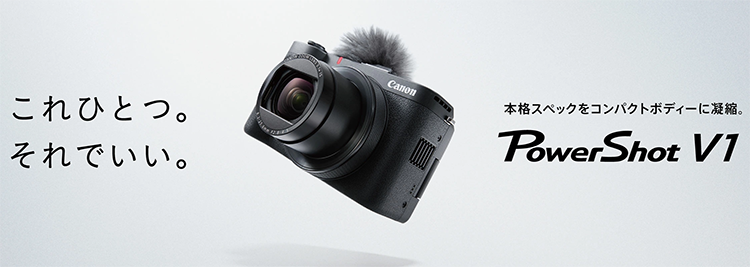 新品 コンパクト デジタルカメラ キヤノン Canon PowerShot V1