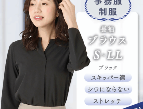 レディース ブラウス シャツ 長袖 ブラック SS～LL 洋服の青山