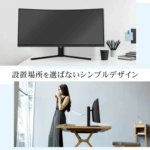 ◎新品 モニター ディスプレイ 34型 MGM34IC02 マクスゼン