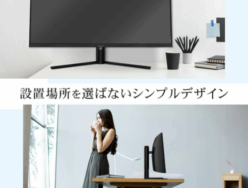新品 モニター ディスプレイ 34型 MGM34IC02 MAXZEN マクスゼン