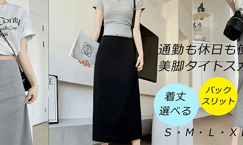 レディース タイトスカート ロング 77-85cm丈 バックスリット バックファスナー Fashiondays