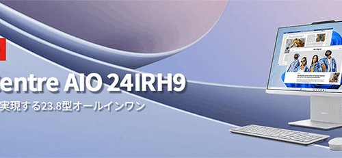 新品 デスクトップパソコン PC 一体型 レノボ Lenovo IdeaCentre AIO 24IRH9 13世代 i5/i7 Windows11