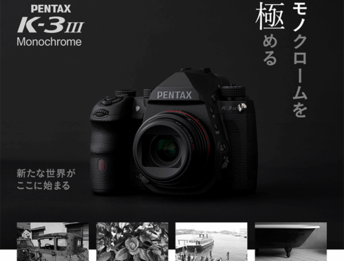 新品 デジタル一眼カメラ ペンタックス PENTAX K-3 Mark III モノクロ 20-40mm