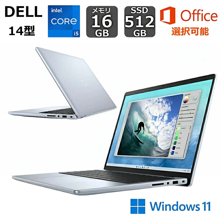 新品 ノートパソコン PC デル Dell Inspiron 5440 13世代 Core i5 Windows11 14型