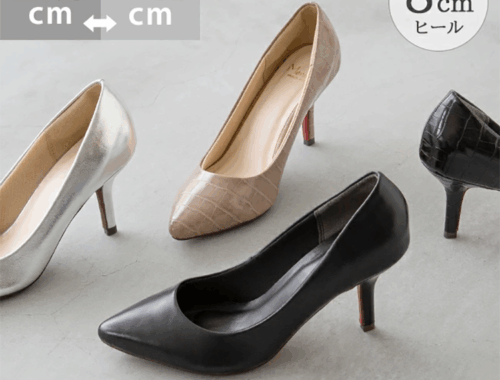 レディース パンプス ポインテッドトゥ ピンヒール8cm welleg