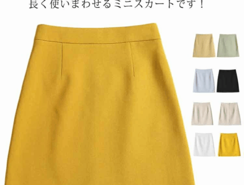 レディース Aライン ミニスカート 40-42.5cm丈 無地 バックジップ Luxe Layer Look
