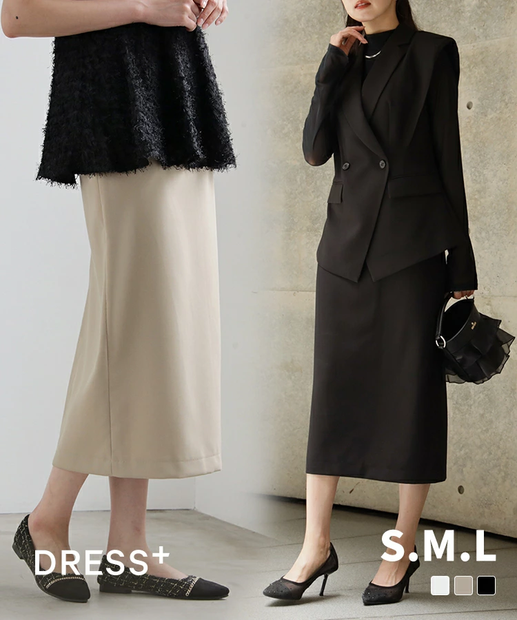 レディース タイトスカート 81~85cm丈 バックスリット バックファスナー Dress Star