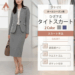 レディース タイトスカート 67-70cm丈 バックファスナー バックススリット 洋服の青山