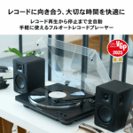 ◎レコード プレーヤー AT-LP70X オーディオテクニカ