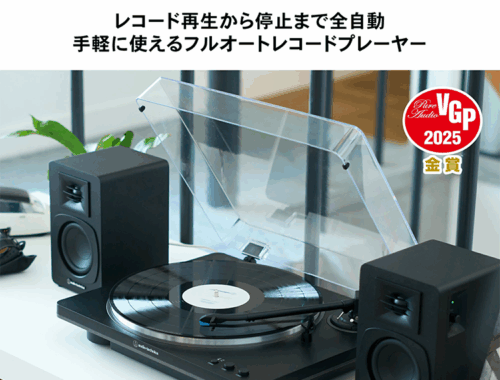レコード プレーヤー AT-LP70X オーディオテクニカ