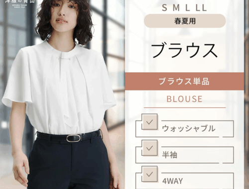 レディース ブラウス シャツ 半袖 無地 サマー 洋服の青山