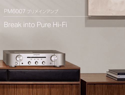 プリメインアンプ PM6007 マランツ MARANTZ