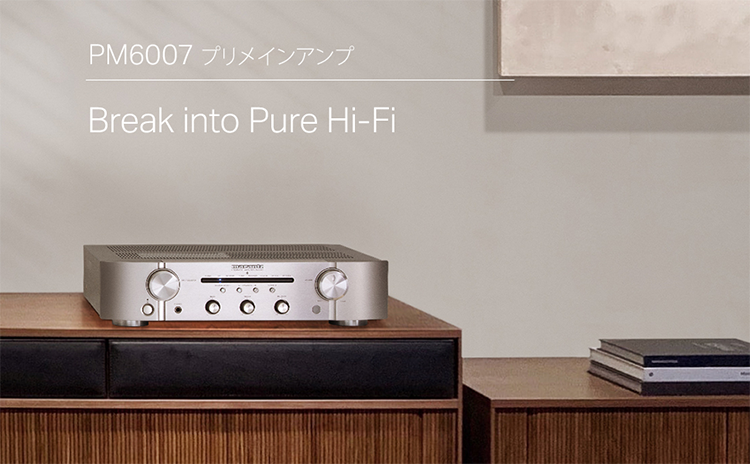 プリメインアンプ PM6007 マランツ MARANTZ