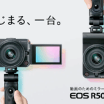 ◎新品 ミラーレス カメラ キヤノン EOS R50V 14-30mm