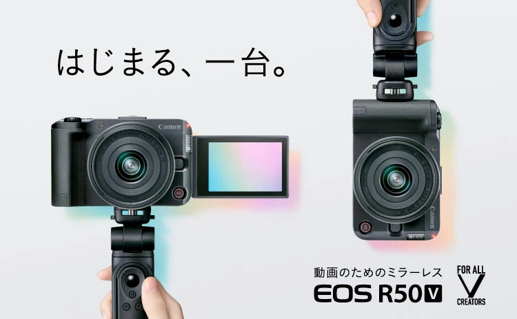 新品 ミラーレス カメラ キヤノン Canon EOS R50V 14-30mm