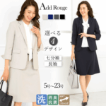 ◎レディース スーツ ジャケット スカート アッドルージュ
