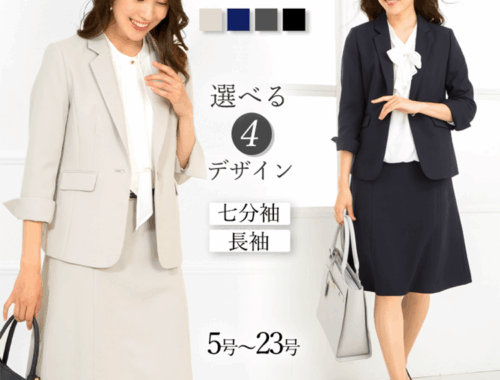 レディース スーツ ジャケット スカート アッドルージュ