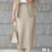 レディース タイトスカート 83～85cm丈 バックスリット バックファスナー Dress Star