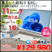 中古 デスクトップパソコン PC 一体型 富士通 ESPRIMO WF1/F3 11世代 Intel Core i7 TVチューナー Windows11