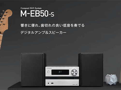 コンパクト コンポ CD MEB50S JVCケンウッド