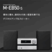 コンパクト コンポ CD MEB50S JVCケンウッド
