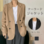 ◎レディース テーラード ダブル ジャケット 長袖 無地 Kiraya