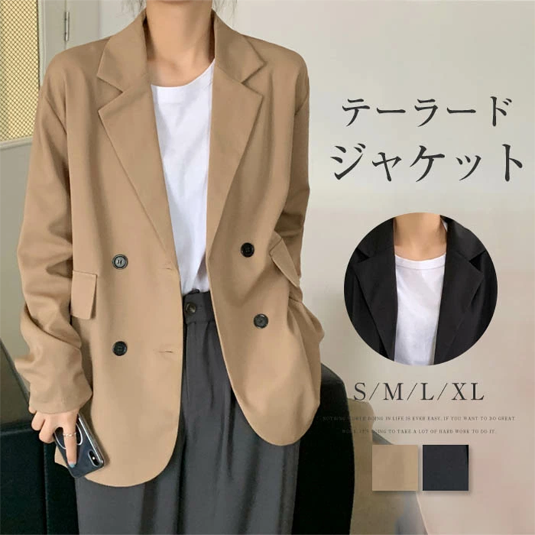 レディース テーラード ダブル ジャケット 長袖 無地 4つボタン Kiraya