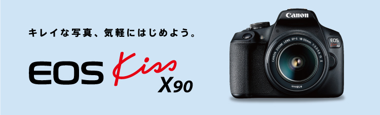 新品 デジタル一眼レフカメラ キヤノン Canon EOS Kiss X90 18-55mm