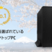 新品 デスクトップパソコン PC HP Pro Tower 400 G9 13世代 Core i7 Windows11 3画面出力