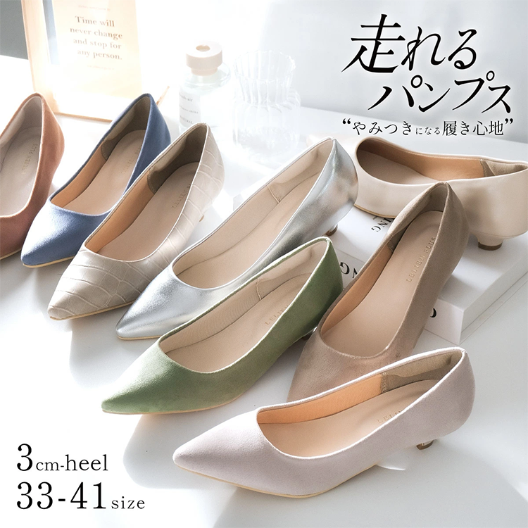レディース パンプス ポインテッドトゥ ローヒール3cm AmiAmi