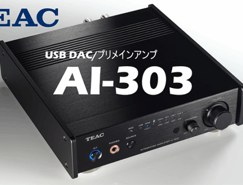 プリメインアンプ AI-303 TEAC ティアック