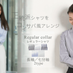 ◎レディース ブラウス シャツ 長袖 七分袖 アトリエ365