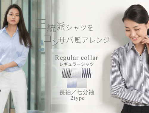 レディース ブラウス シャツ 長袖 七分袖 アトリエ365