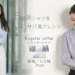 レディース ブラウス シャツ 長袖 七分袖 アトリエ365