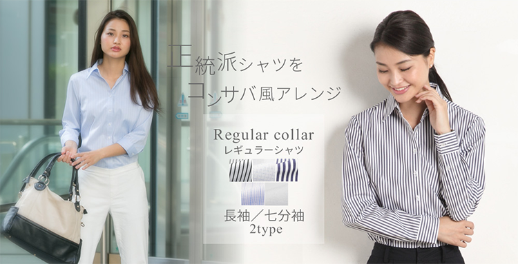 レディース ブラウス シャツ 長袖 七分袖 アトリエ365