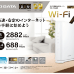 ◎新品無線ルーター IODATA WN-7D36QR/UE Wi-Fi7