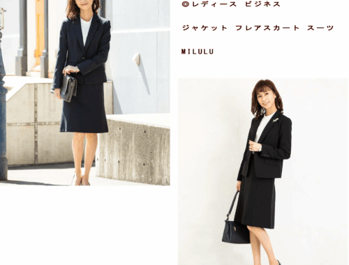 レディース ビジネス ジャケット フレアスカート スーツ Milulu