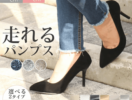 レディース パンプス ポインテッドトゥ ピンヒール7.5/9cm Futier Land