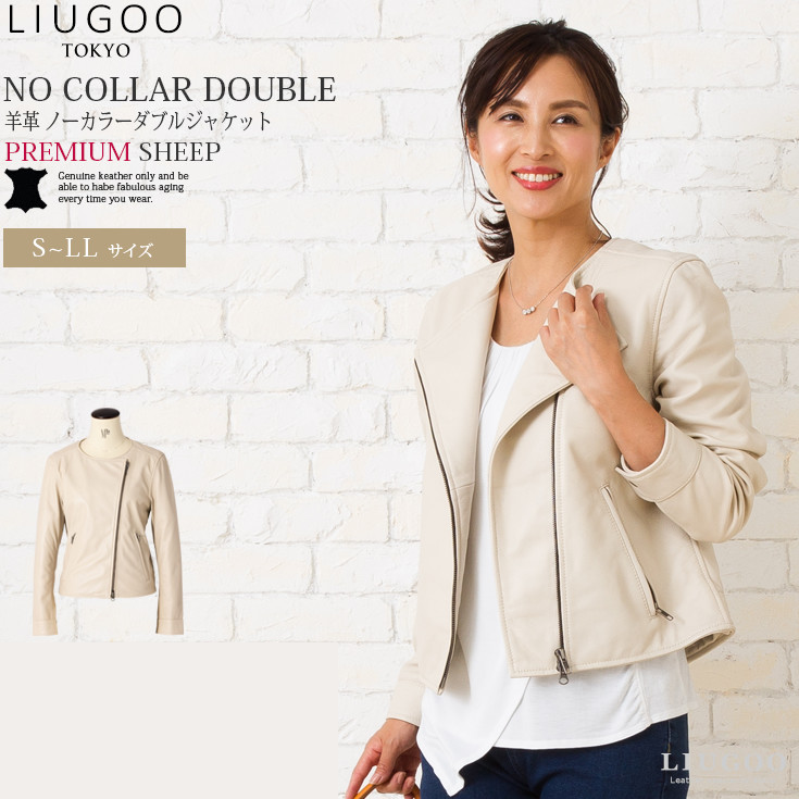 レディース ノーカラー ダブルライダースジャケット レザー 本革 LIUGOO