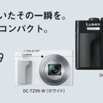 ◎新品コンパクトデジタルカメラ ルミックス DC-TZ99 パナソニック