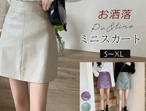 レディース フェイクレザー Aライン ミニタイトスカート 40~43cm丈 Nana Style