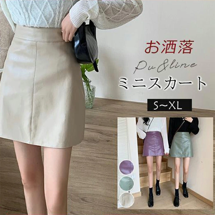 レディース フェイクレザー Aライン ミニタイトスカート 40～43cm丈 Nana Style