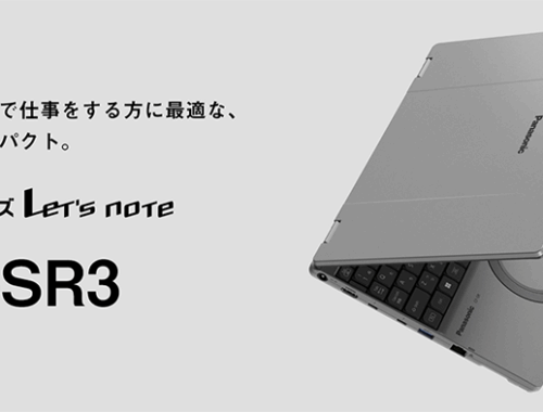 中古 ノートパソコン PC パナソニック レッツノート SR3 12世代 Core i5-1245U Windows11 12.4型
