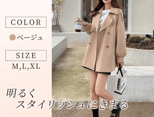 レディース トレンチ コート ショート ベージュ Arasiyama