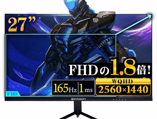新品 モニター ディスプレイ ゲーミング IPASON E2728S-M 27型