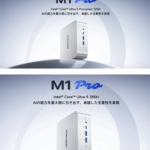 ◎新品ミニPCMINISFORUM AIM1Pro U5/9 Win11